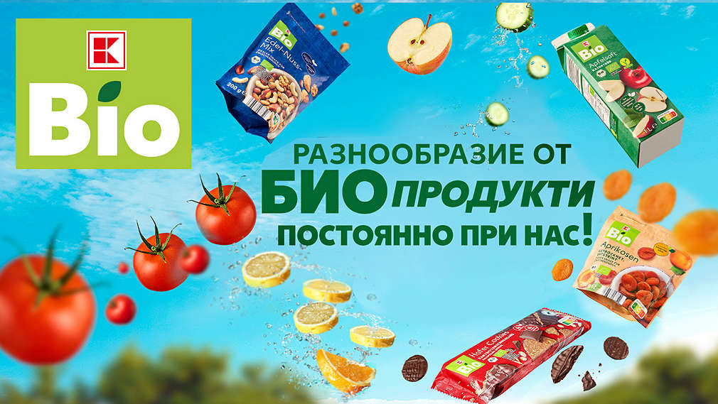Изображение на продукти K-Bio