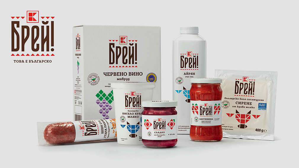 Две награди в PR Приз 2021