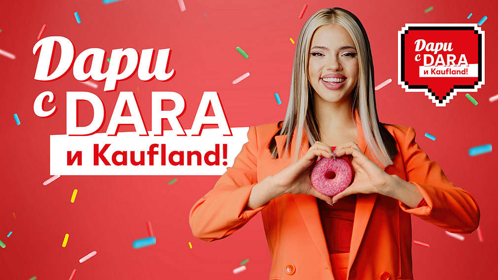 Изображение на Дара и цветя