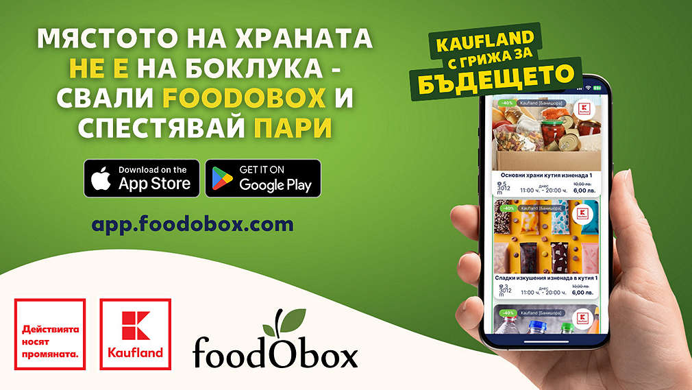 Kaufland & foodObox