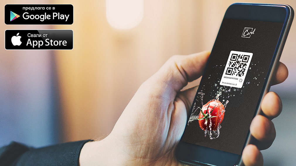 Изображение на ръка, която държи телефон с отворено приложението на Kaufland