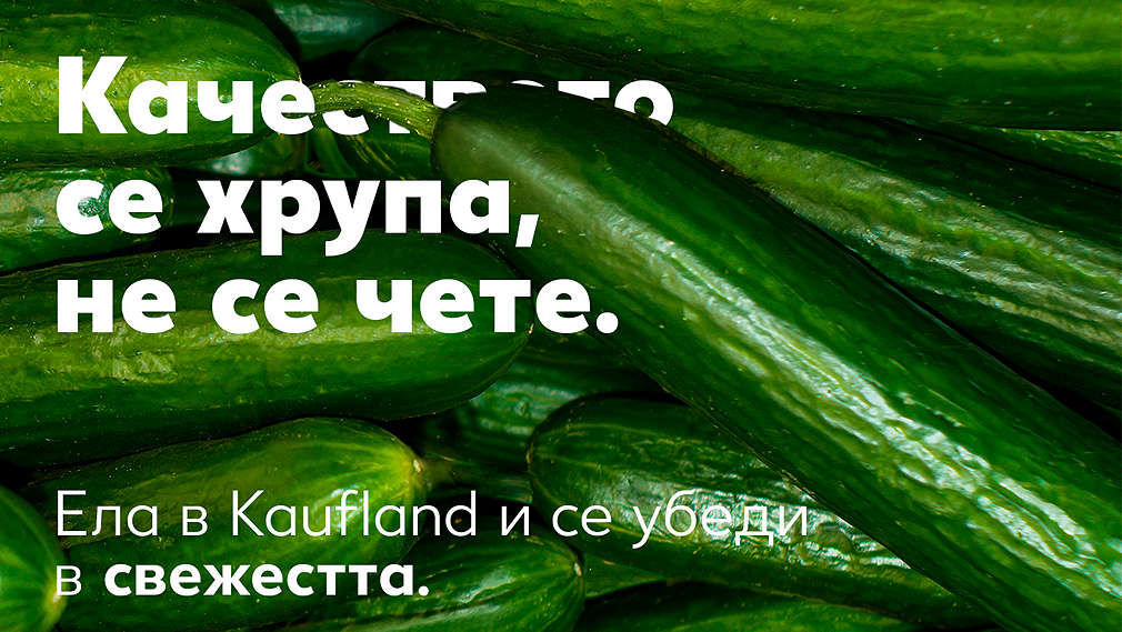 Плодове и зеленчуци