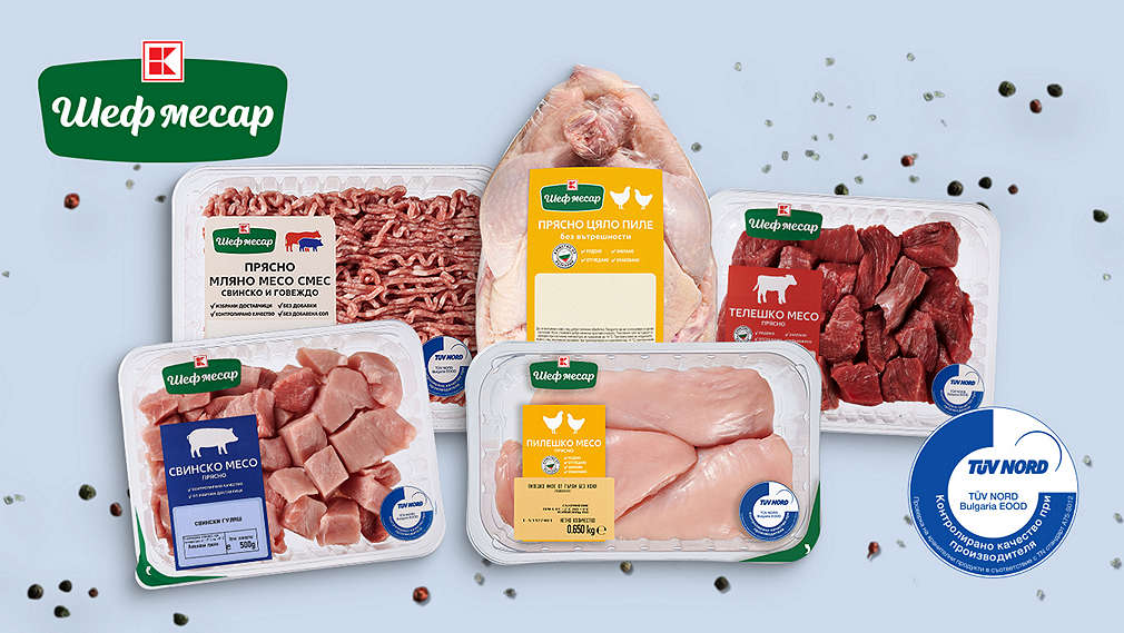 Опитай прясно месо с проверено качество Шеф месар
