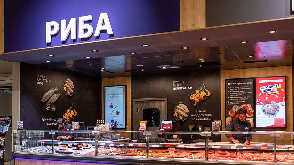 Изображение на витрината с обслужване