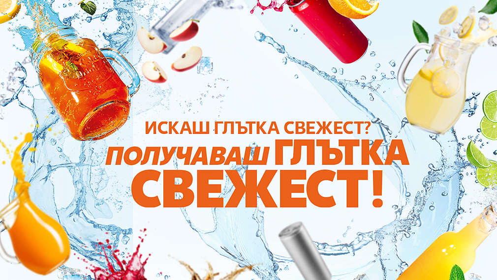 Изображение на различни свежи напитки