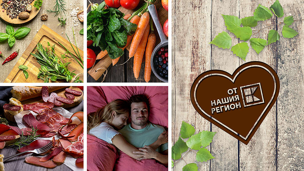 Изображение на различни хранителни продукти