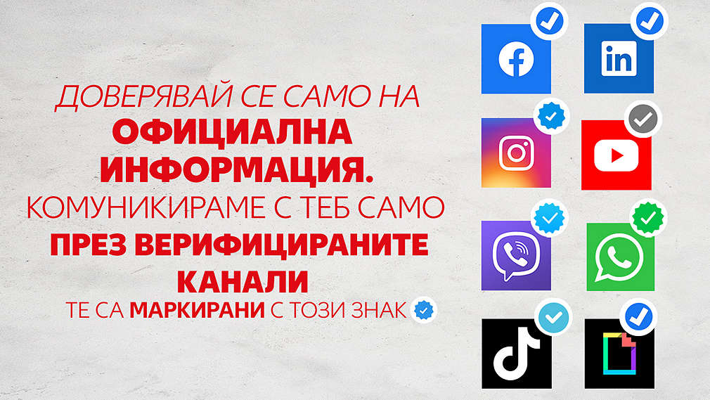 Изображение на логата на различни социални мрежи