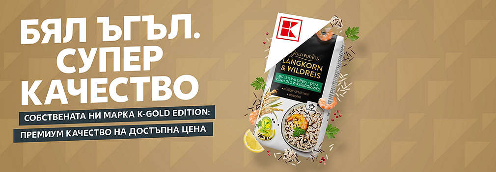 K-Gold Edition